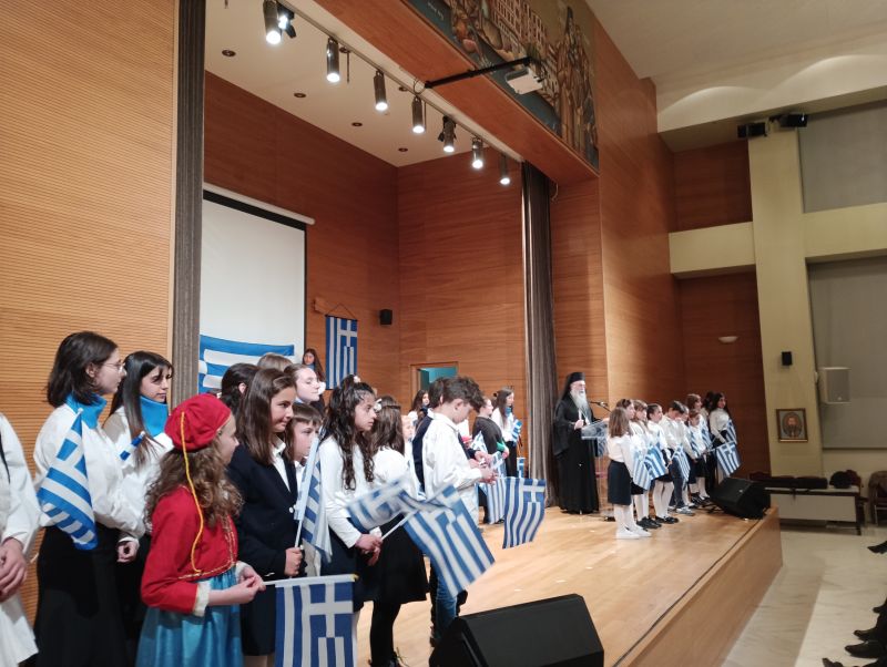 Γιορτή 25ης Μαρτίου Κατηχητικών Συνάξεων Δράμας